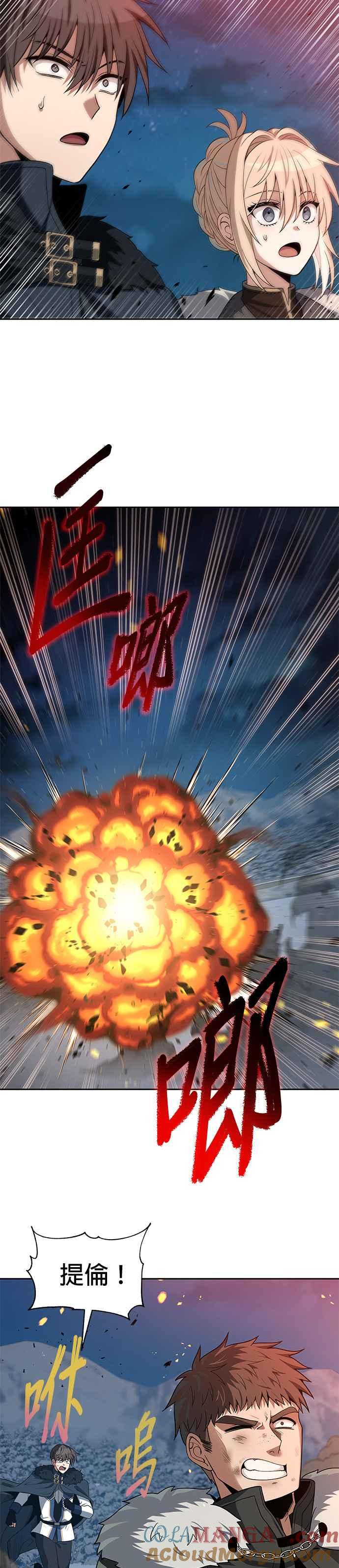《卷土重来的异界入侵》第69话 第11页