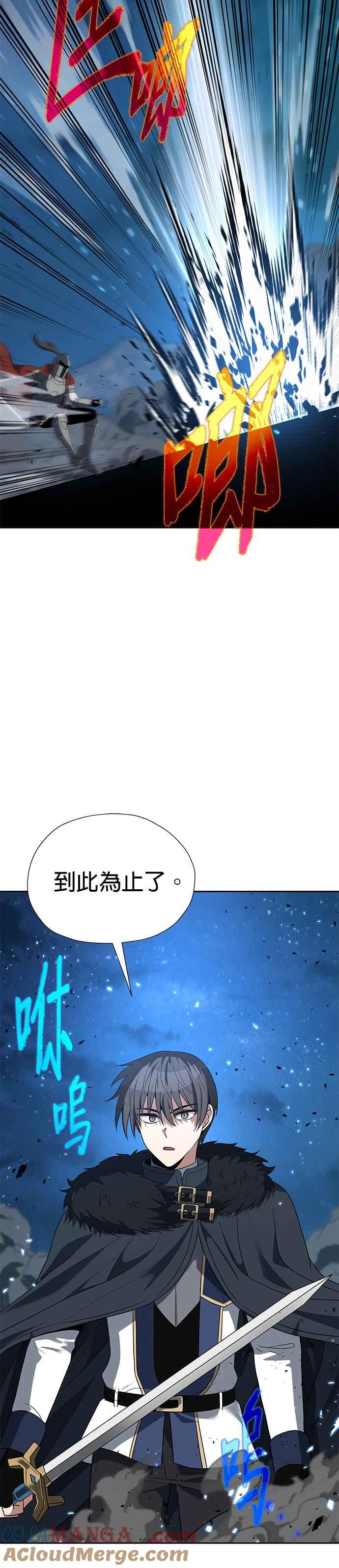 《卷土重来的异界入侵》第69话 第23页