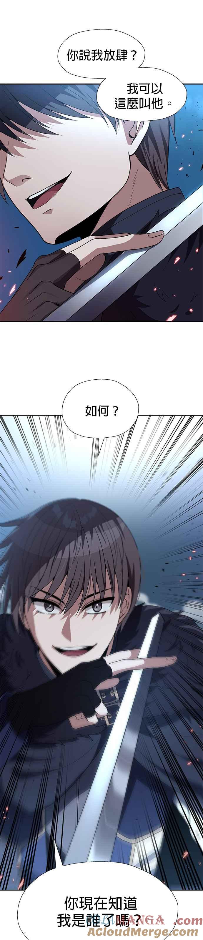 《卷土重来的异界入侵》第73话 第19页