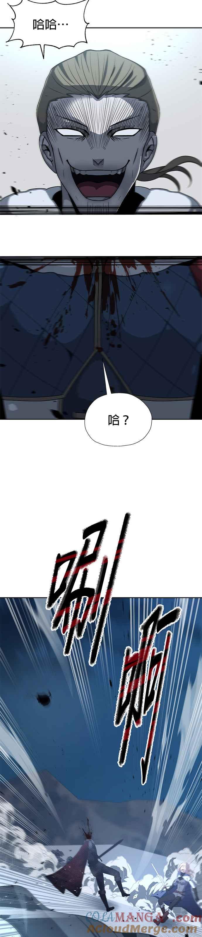《卷土重来的异界入侵》第73话 第11页