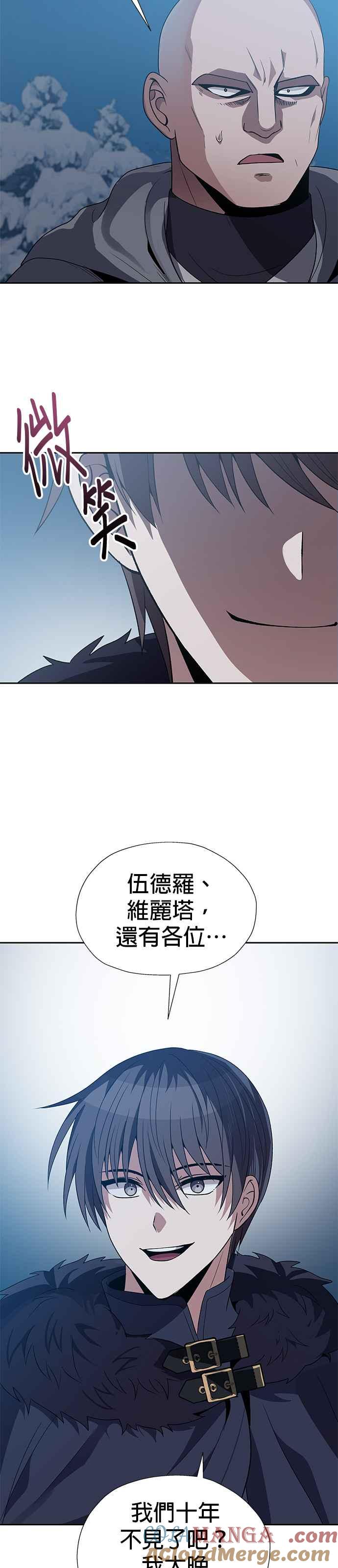 《卷土重来的异界入侵》第74话 第5页