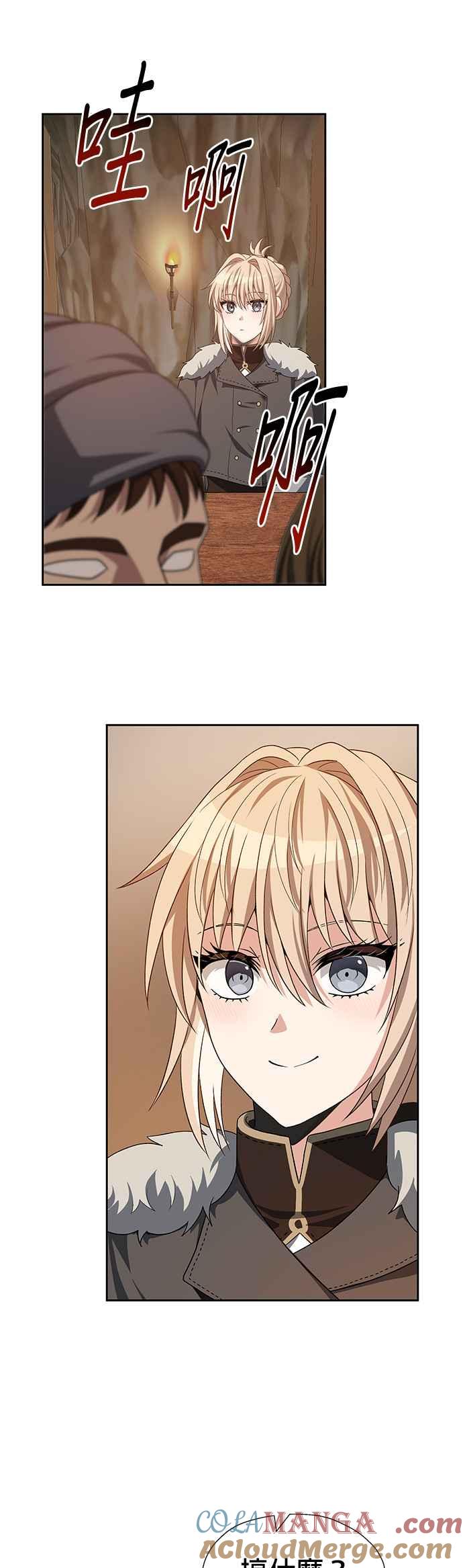 《卷土重来的异界入侵》第75话 第31页