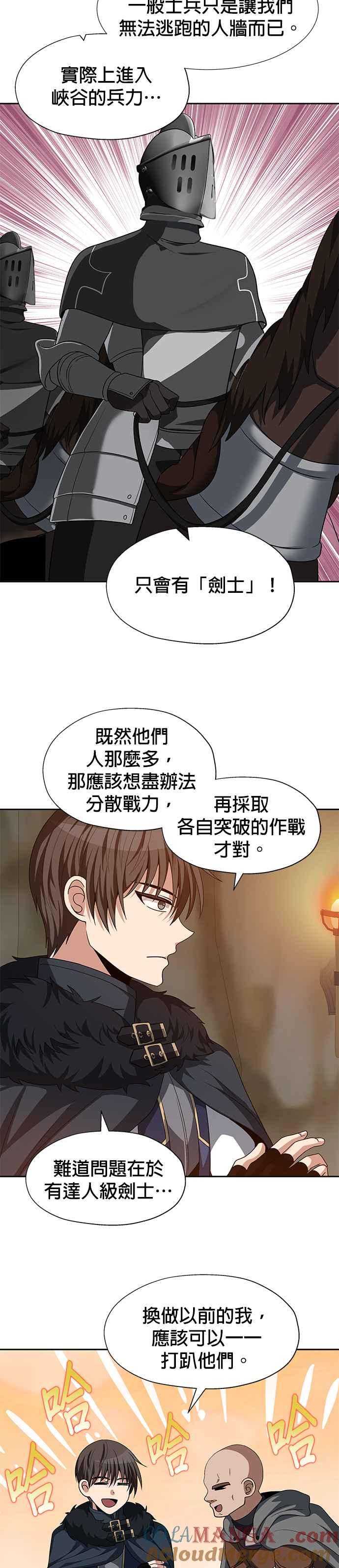 《卷土重来的异界入侵》第77话 第11页