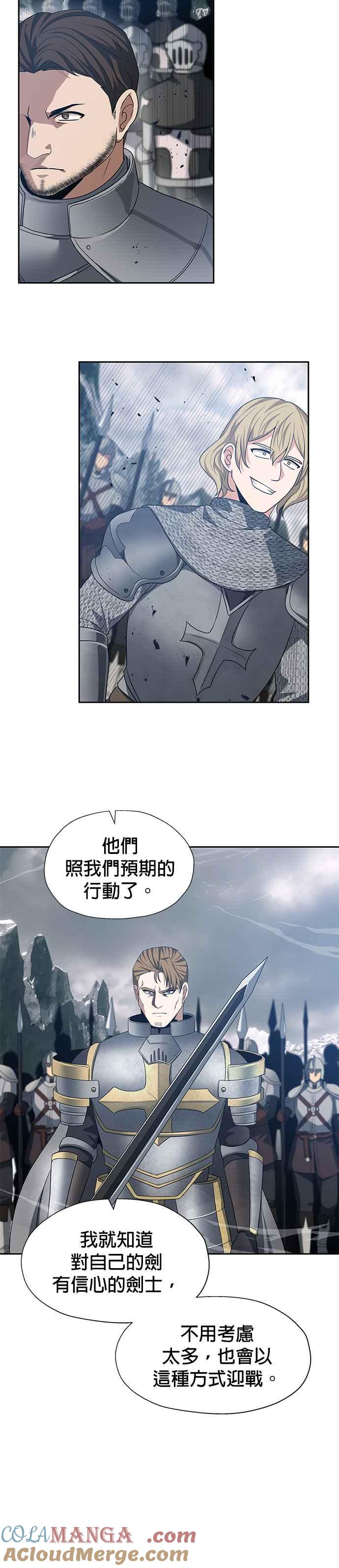 《卷土重来的异界入侵》第77话 第29页