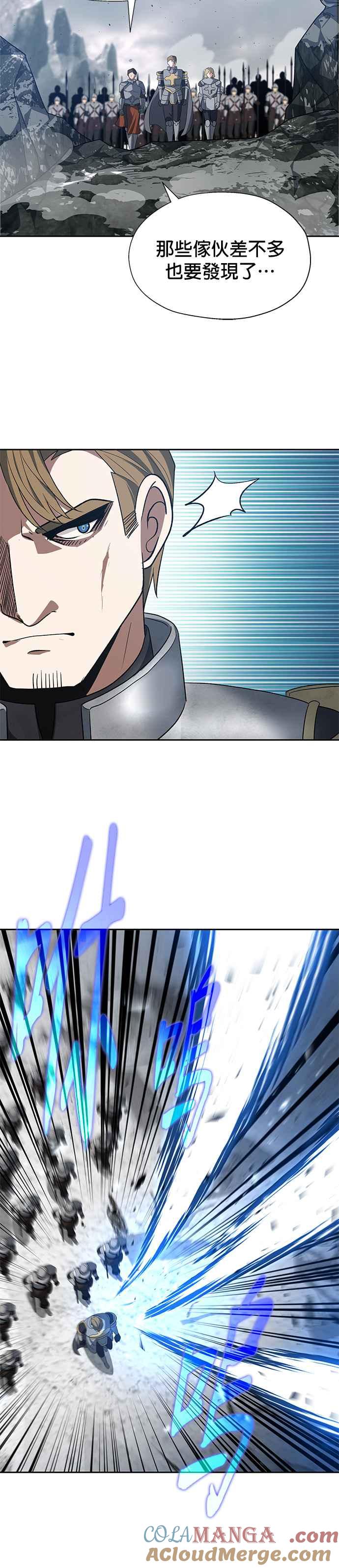 《卷土重来的异界入侵》第77话 第21页