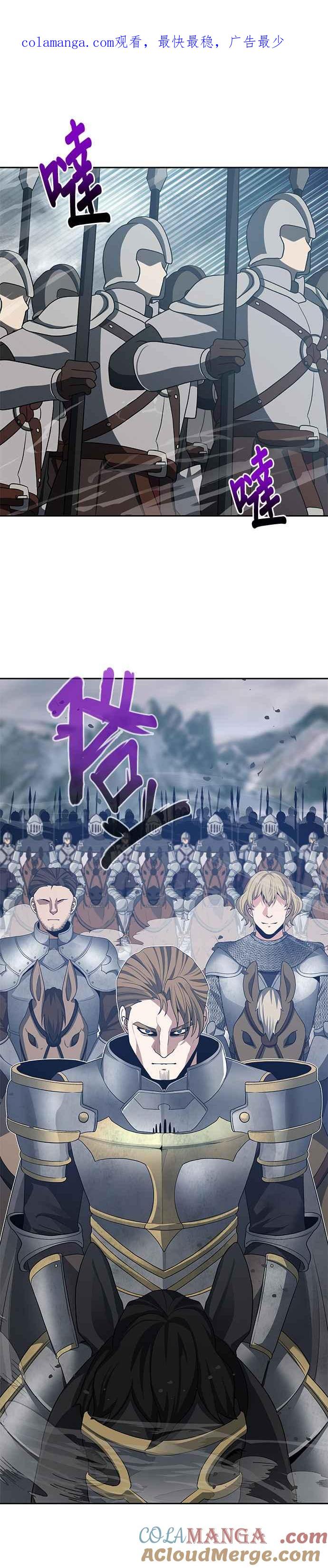 《卷土重来的异界入侵》第77话 第1页