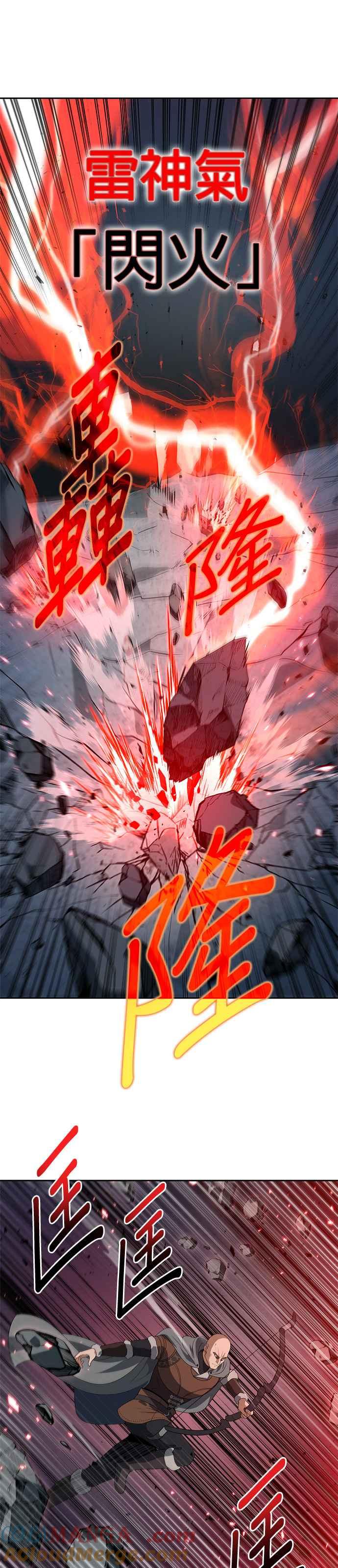 《卷土重来的异界入侵》第79话 第19页
