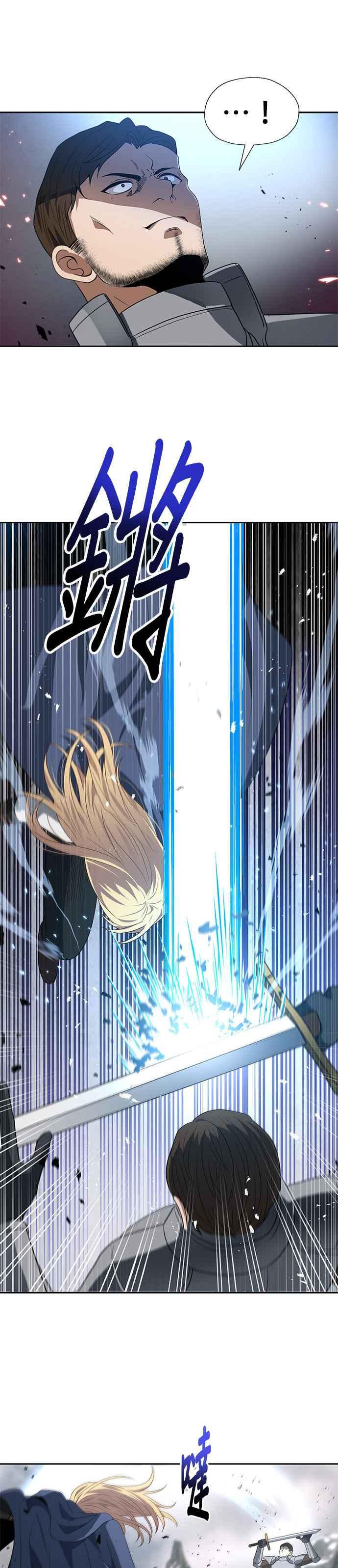 《卷土重来的异界入侵》第79话 第22页