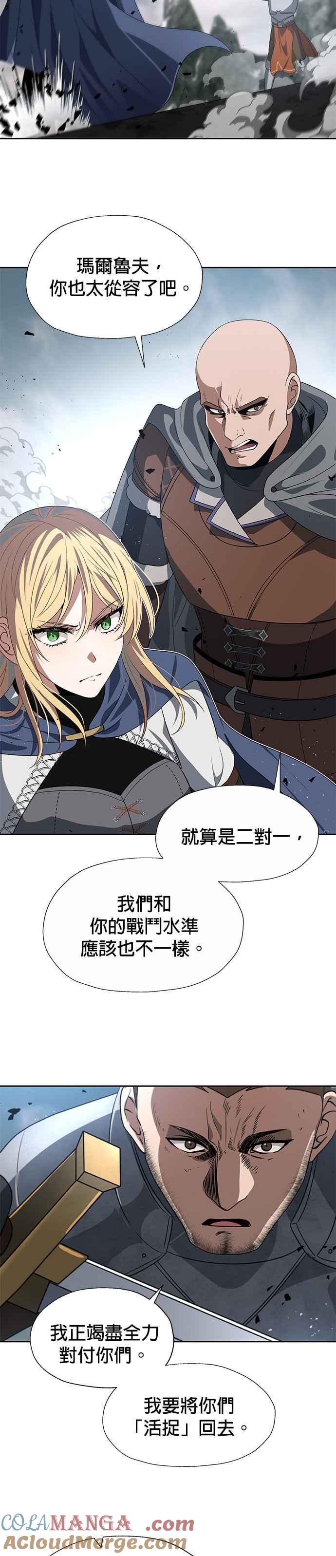 《卷土重来的异界入侵》第79话 第23页