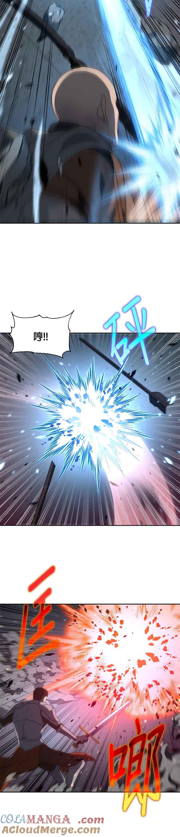 《卷土重来的异界入侵》第79话 第21页