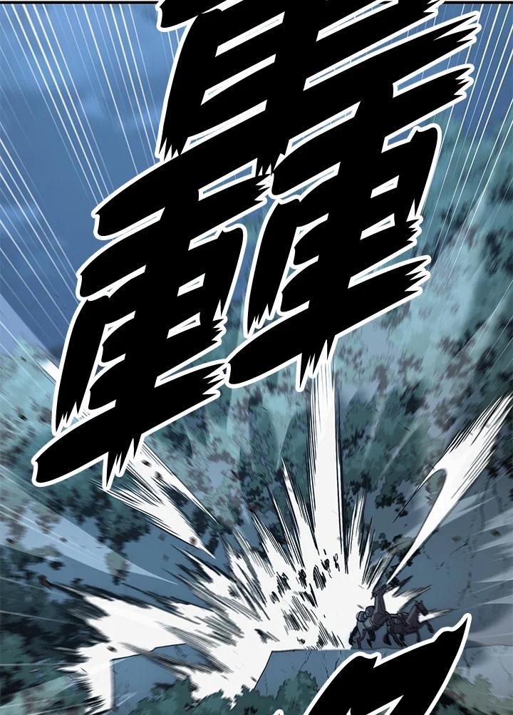 《修罗传说：毒龙》第7话 第36页