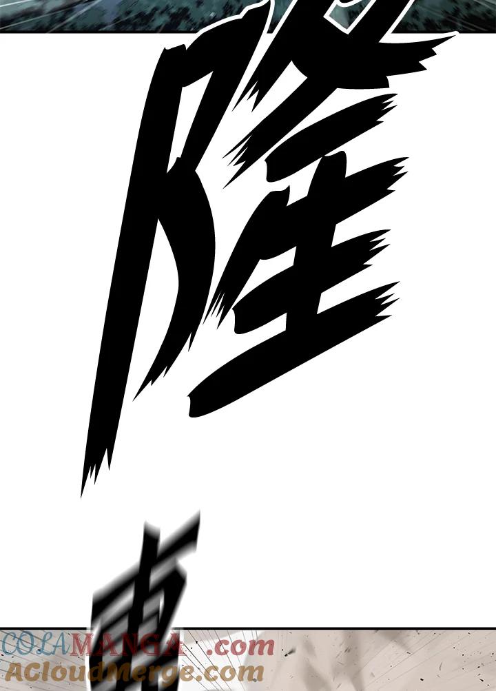 《修罗传说：毒龙》第7话 第37页