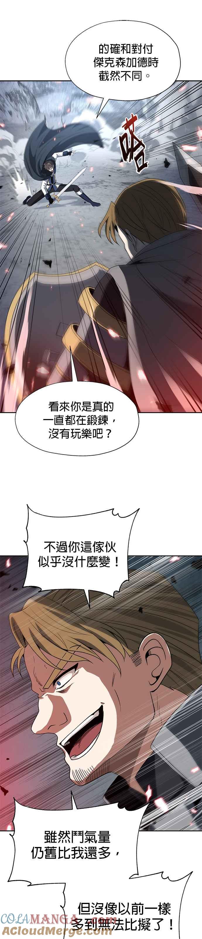 《卷土重来的异界入侵》第80话 第19页