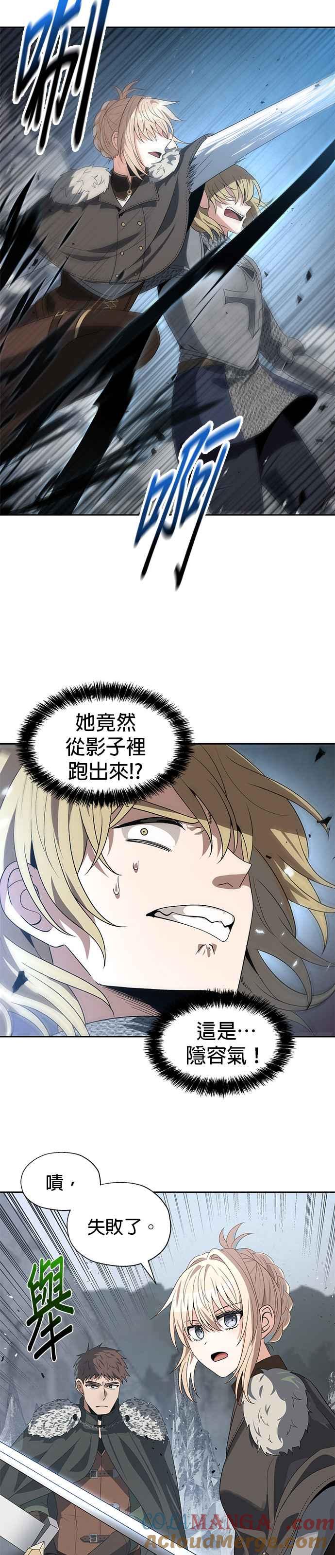 《卷土重来的异界入侵》第80话 第5页