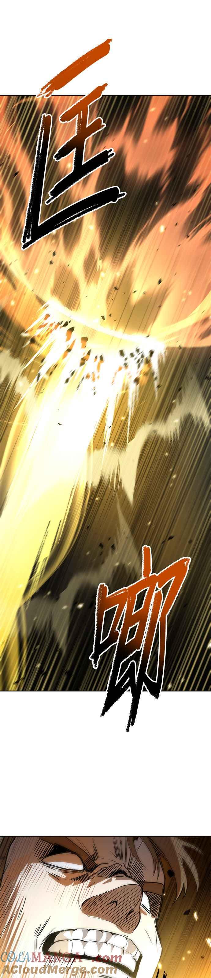 《卷土重来的异界入侵》第82话 第13页