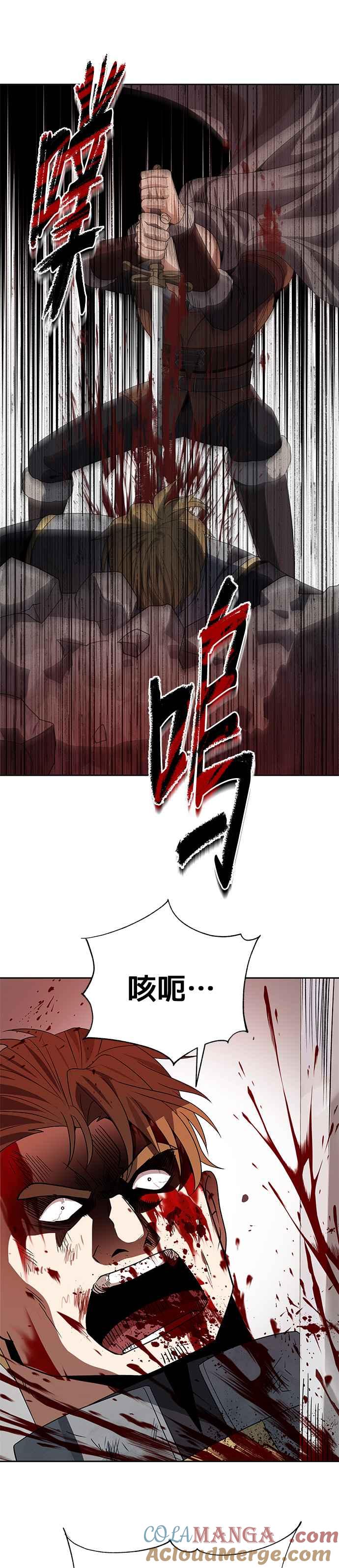 《卷土重来的异界入侵》第83话 第7页