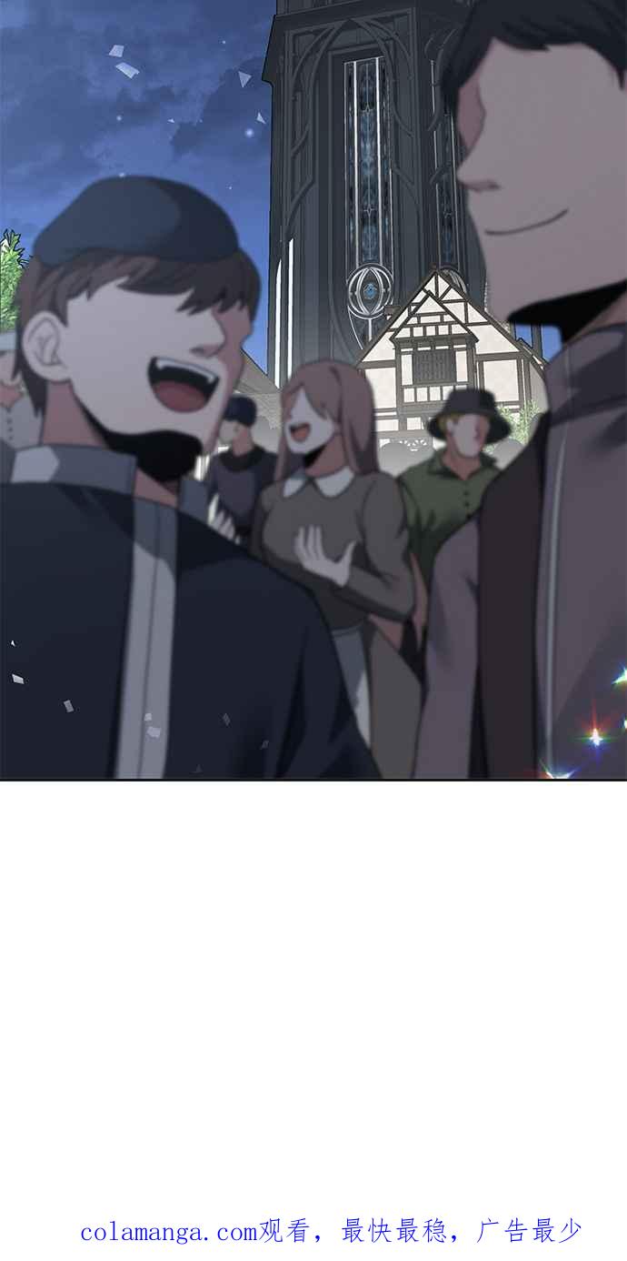 《卷土重来的异界入侵》第86话 第32页