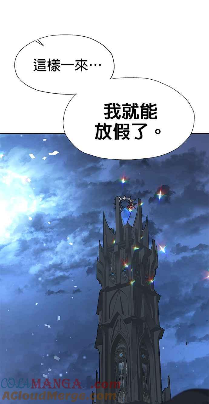 《卷土重来的异界入侵》第86话 第31页