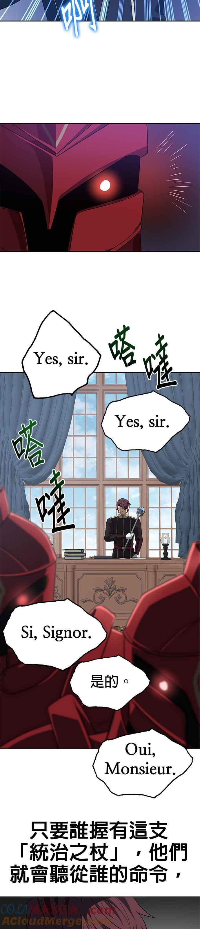 《卷土重来的异界入侵》第88话 第17页