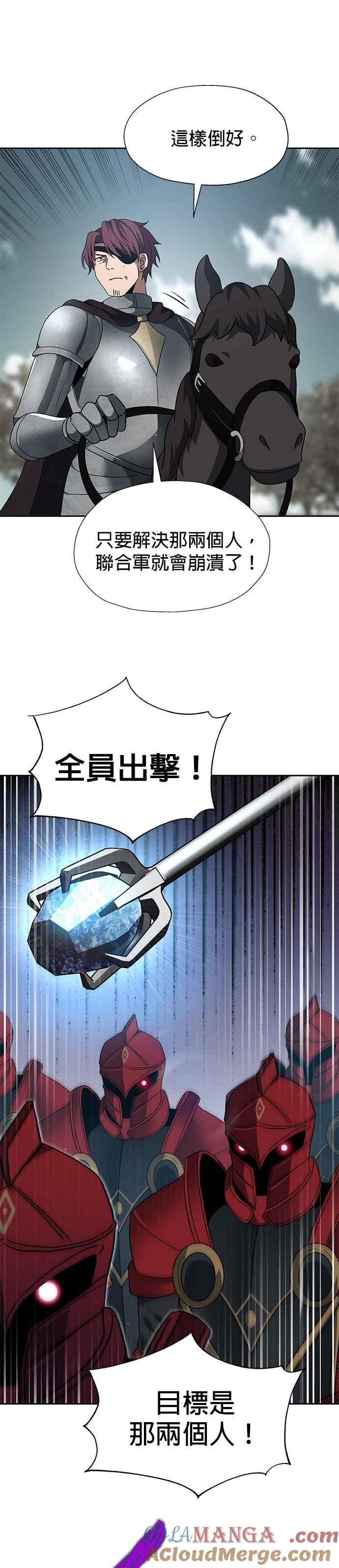 《卷土重来的异界入侵》第89话 第25页