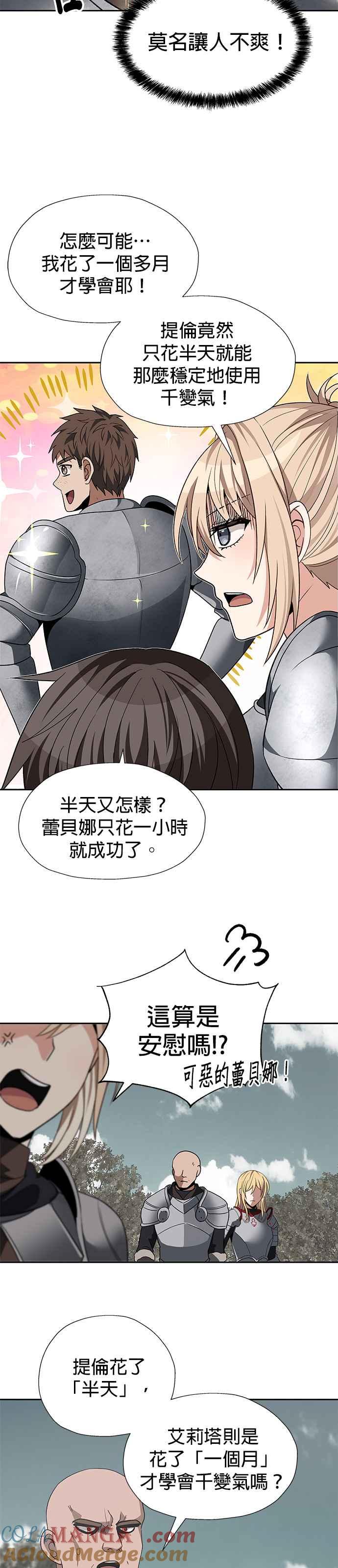 《卷土重来的异界入侵》第89话 第5页
