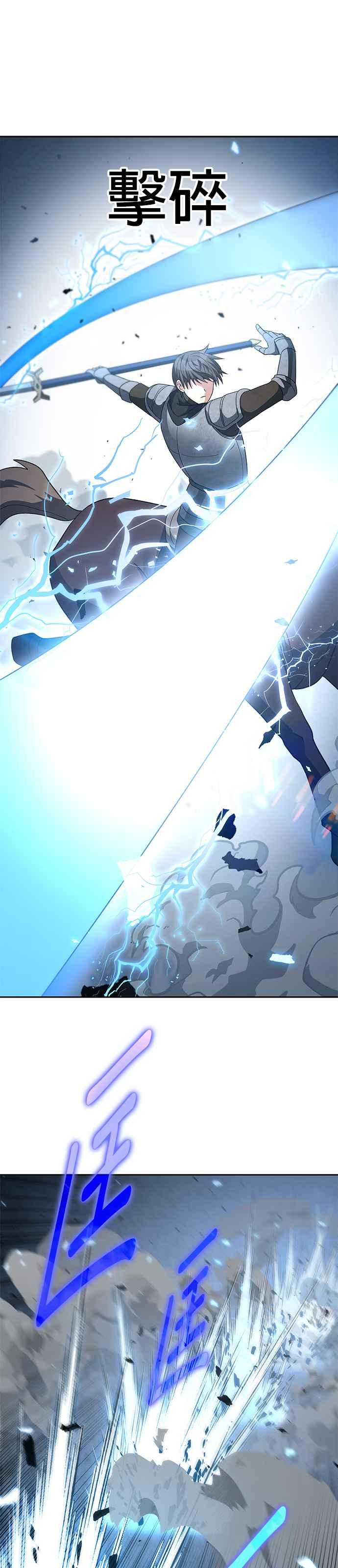 《卷土重来的异界入侵》第89话 第28页
