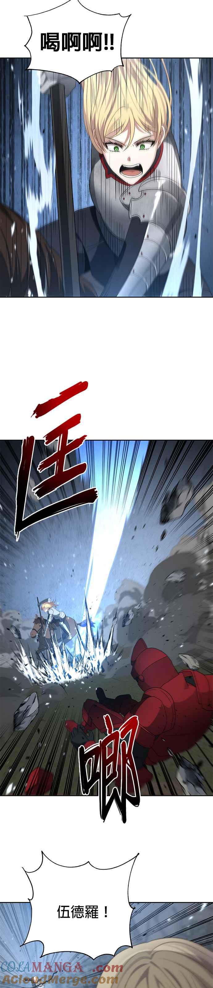 《卷土重来的异界入侵》第90话 第11页