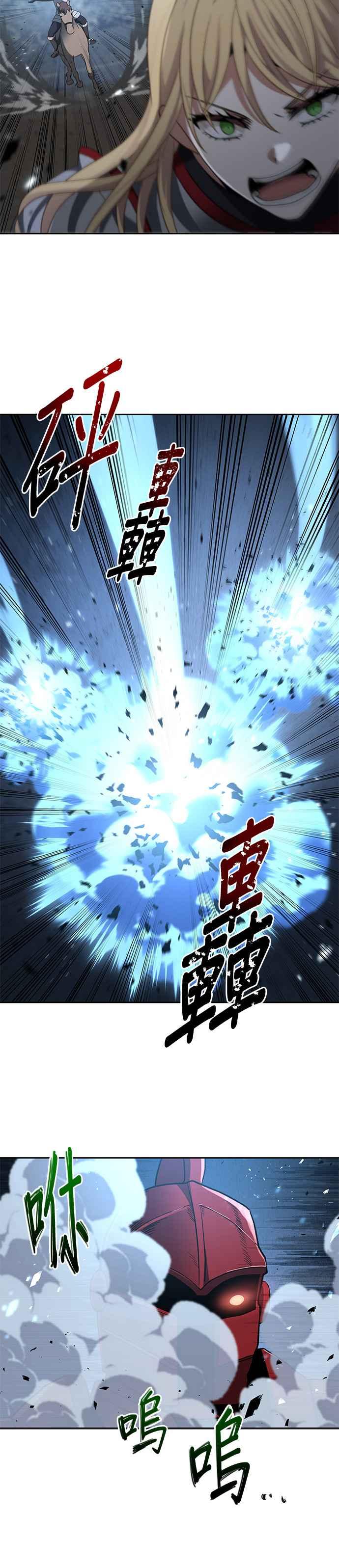 《卷土重来的异界入侵》第90话 第12页