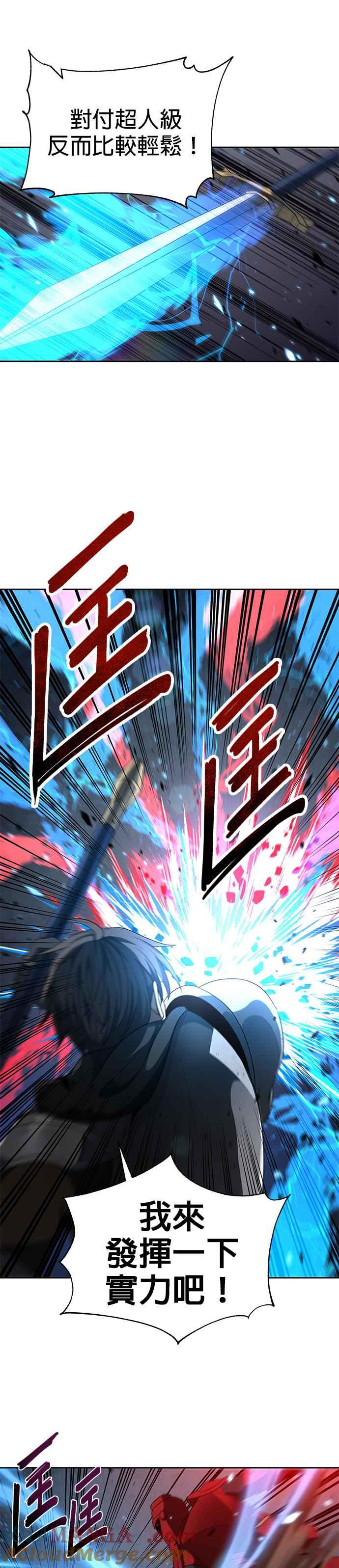 《卷土重来的异界入侵》第90话 第7页