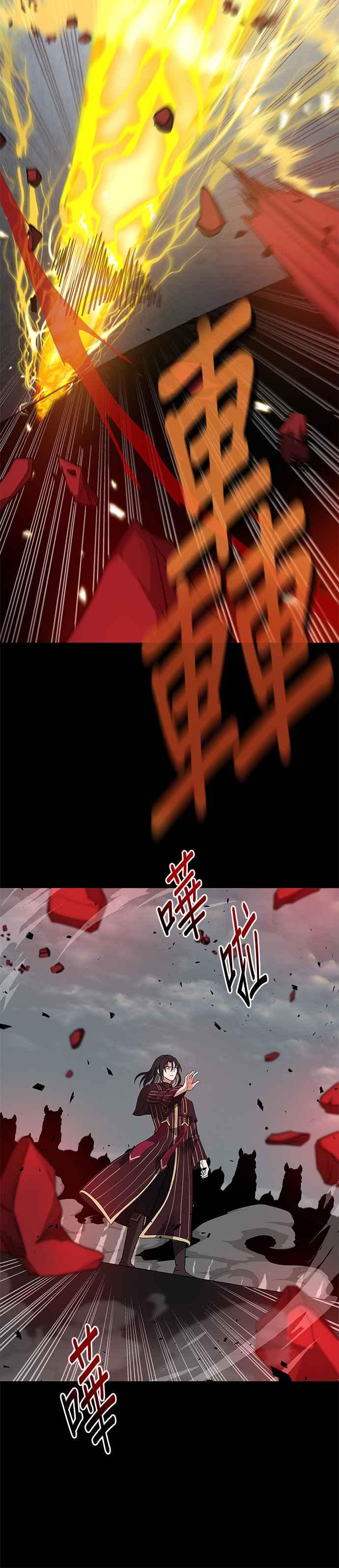 《卷土重来的异界入侵》第94话 第30页