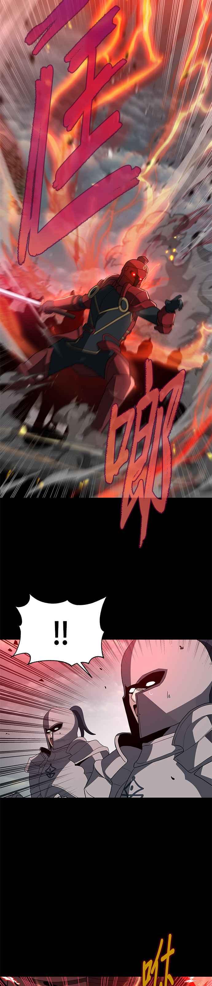 《卷土重来的异界入侵》第94话 第26页