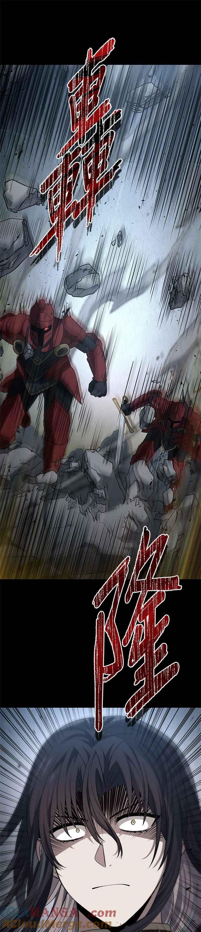 《卷土重来的异界入侵》第95话 第13页
