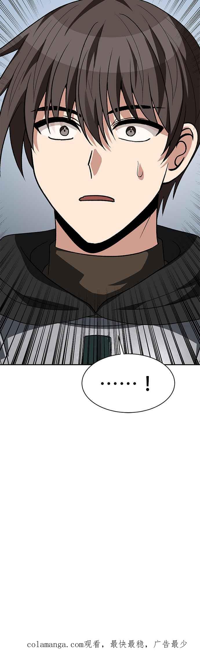 《卷土重来的异界入侵》第99话 第36页