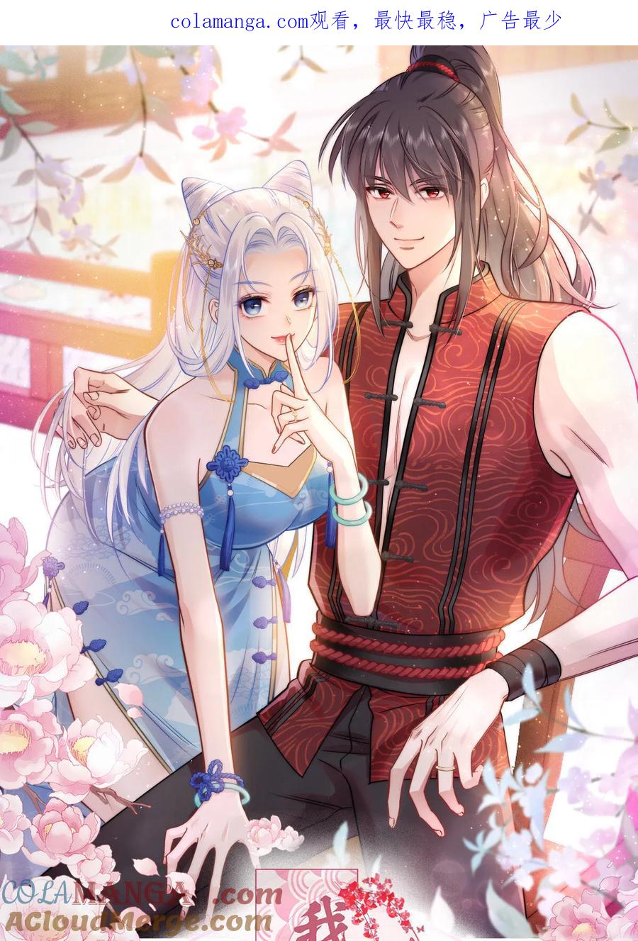 《我钱花不完了怎么办？》第96话 活着的意义 第1页