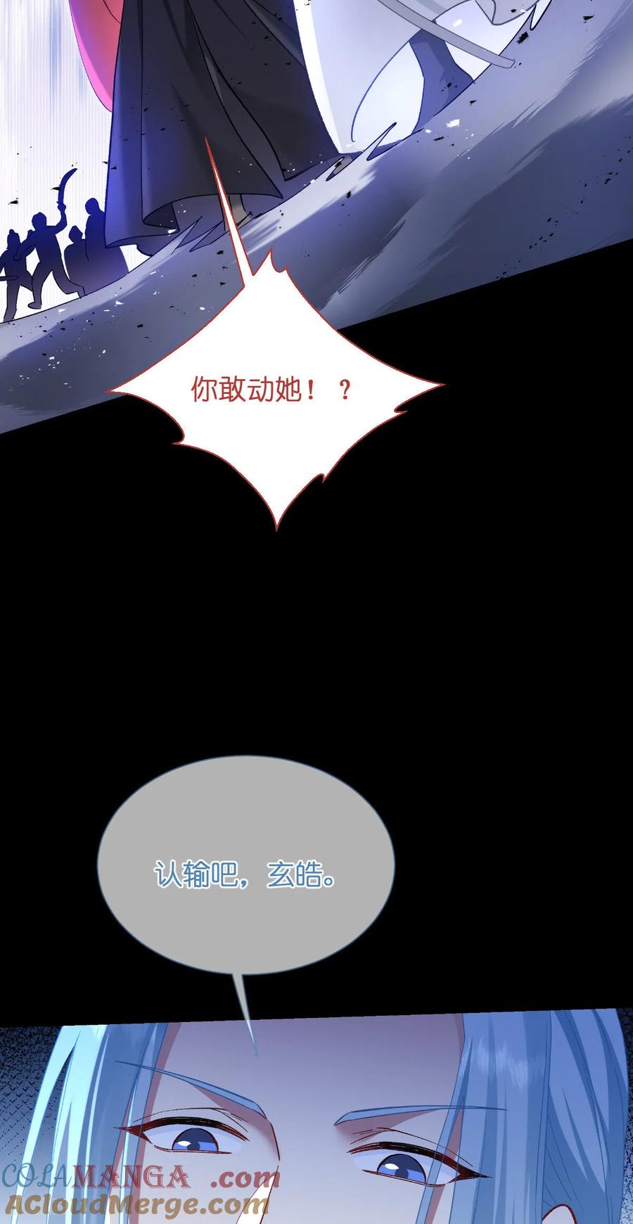 《我钱花不完了怎么办？》第96话 活着的意义 第34页