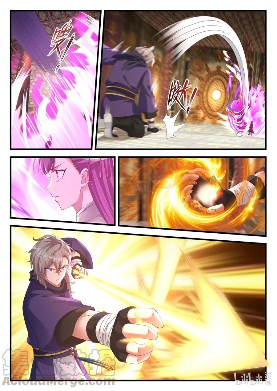《修罗武神》134 胜者为王 第5页