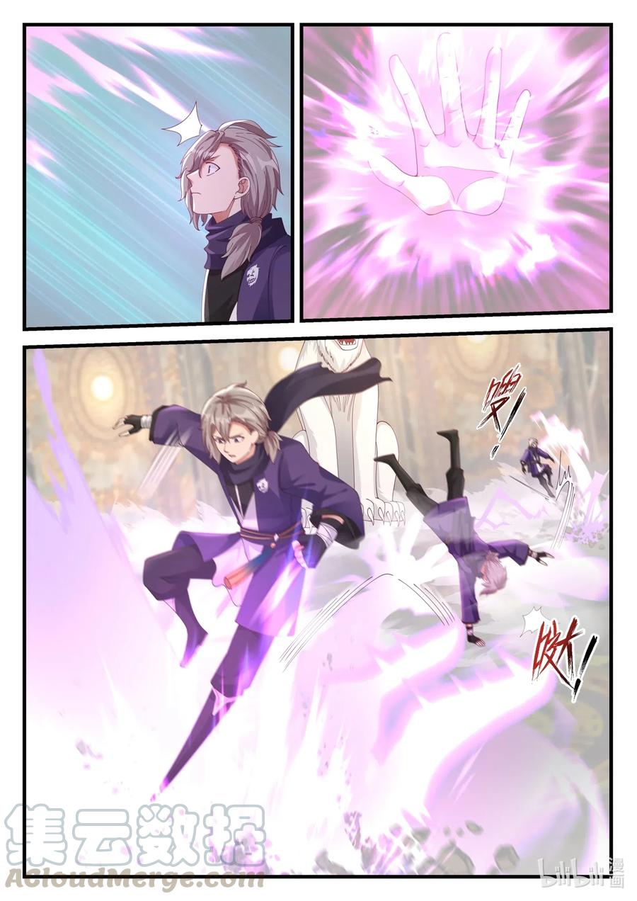 《修罗武神》134 胜者为王 第8页