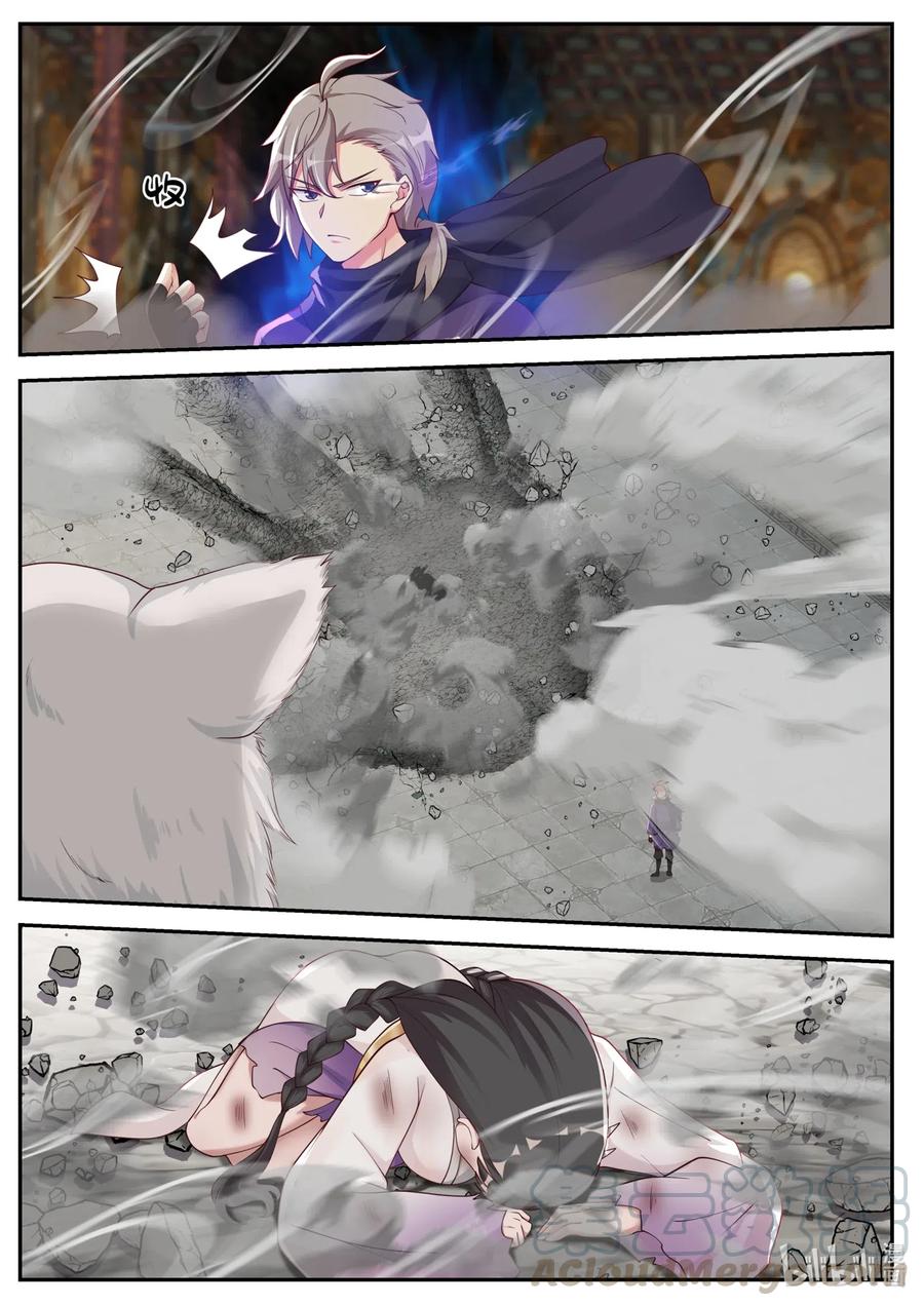 《修罗武神》137 白虎攻杀计 第2页