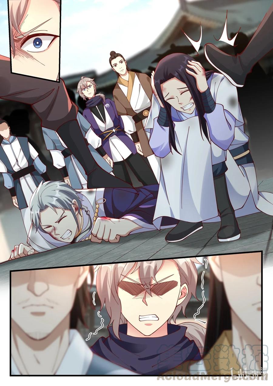 《修罗武神》138 蛋蛋消失 第12页