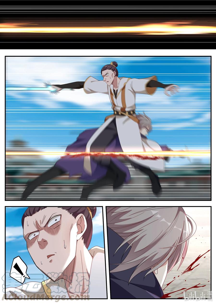 《修罗武神》143 致命一剑 第6页