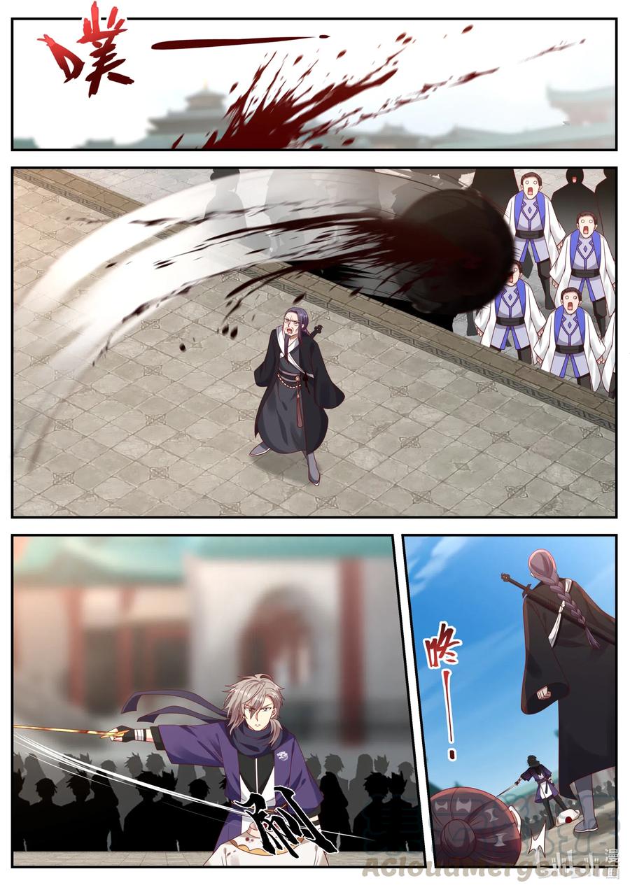 《修罗武神》144 生死有命 第3页