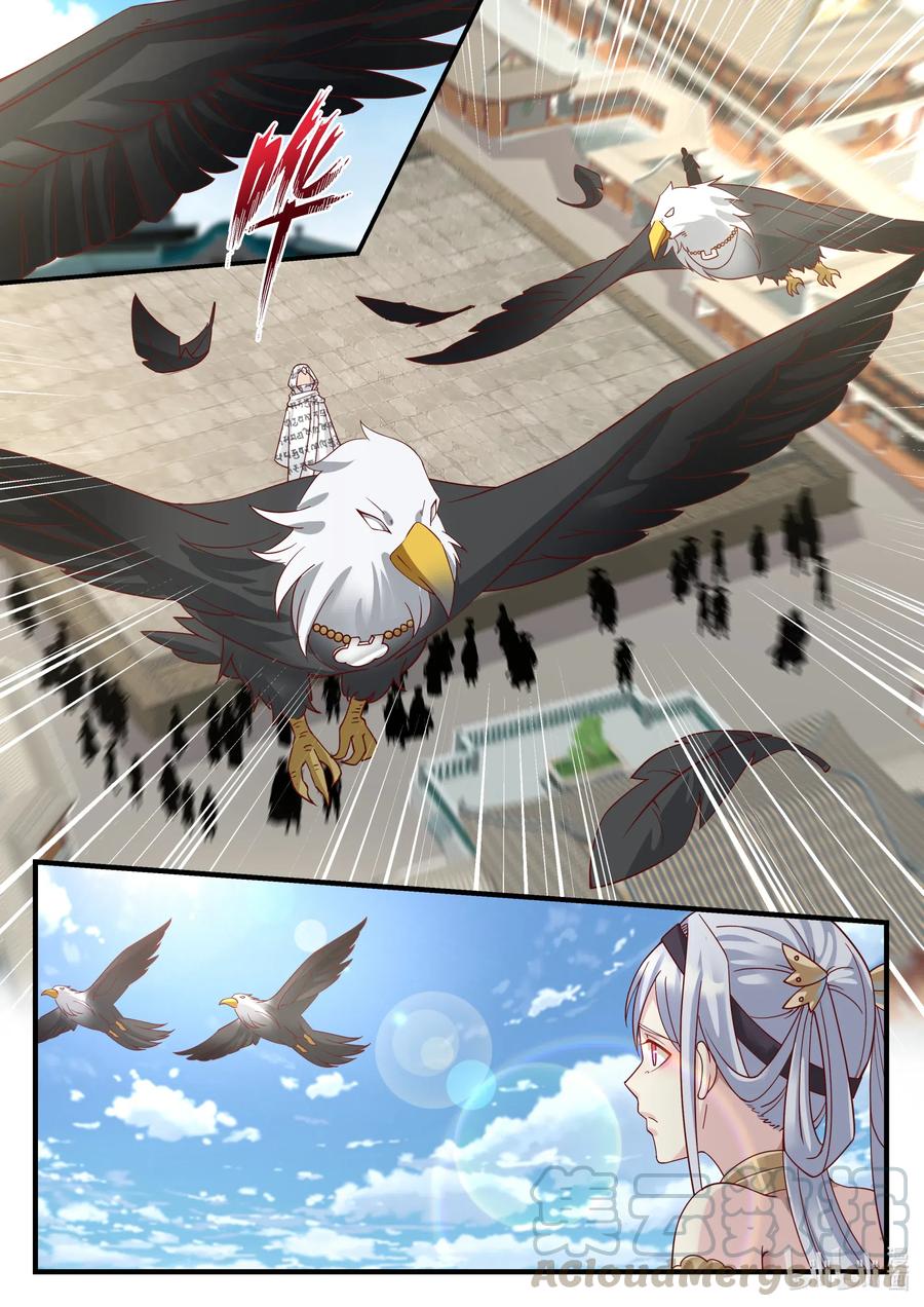 《修罗武神》149 婚约提前 第11页