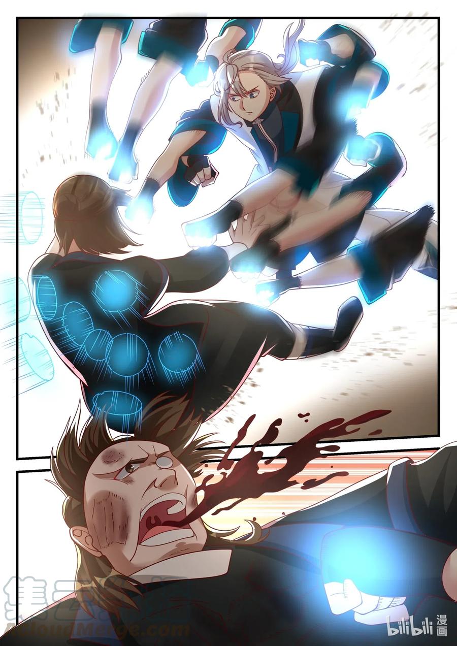 《修罗武神》162 休要阻拦 第10页