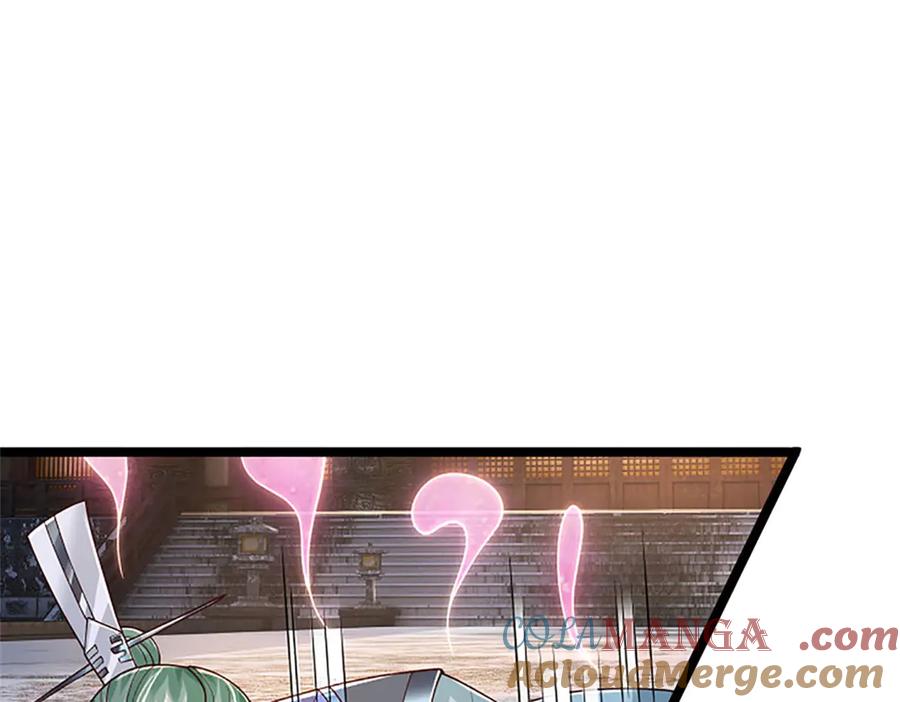 神级选择：我从不按套路变强 - 第173话 宗门又变强了 - 第25张图