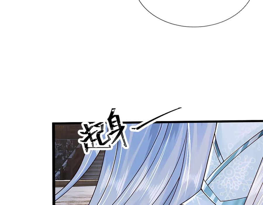 神级选择：我从不按套路变强 - 第173话 宗门又变强了 - 第38张图