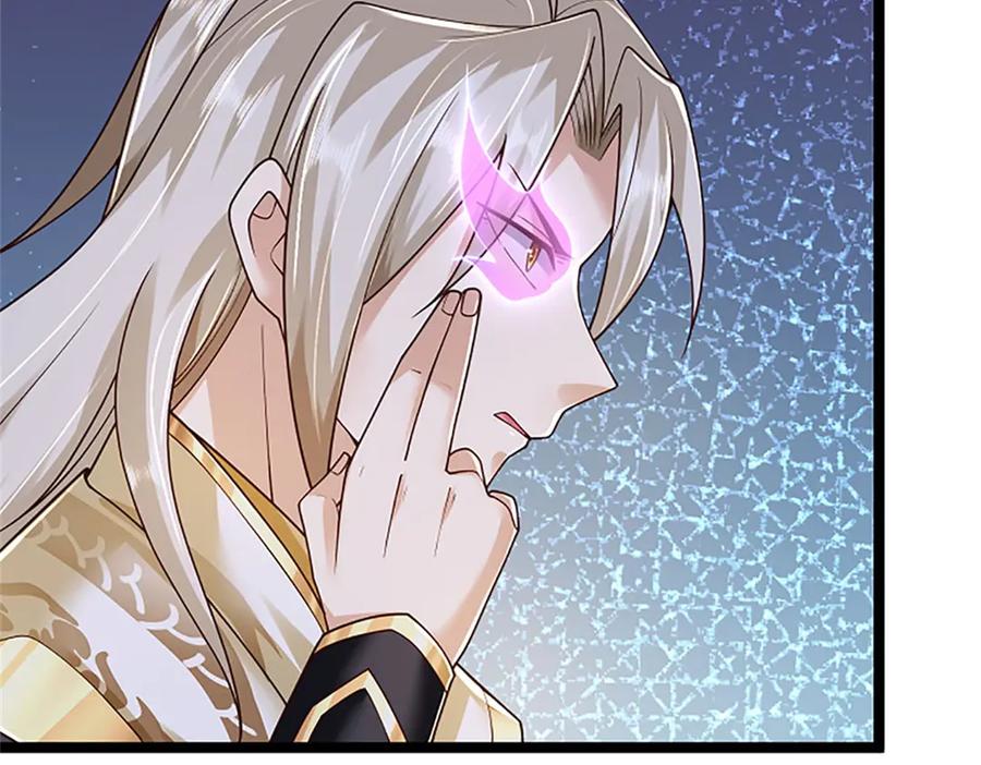 神级选择：我从不按套路变强 - 第173话 宗门又变强了 - 第47张图