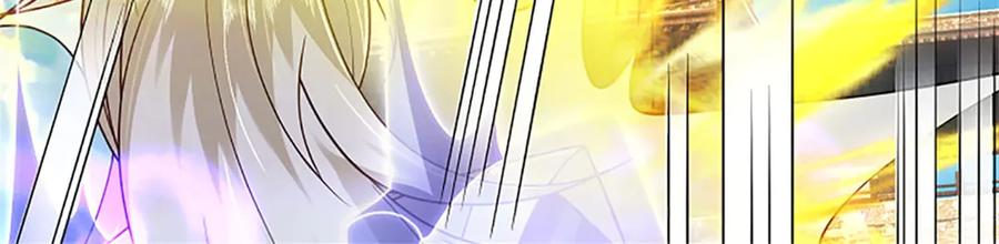 神级选择：我从不按套路变强 - 第173话 宗门又变强了 - 第6张图