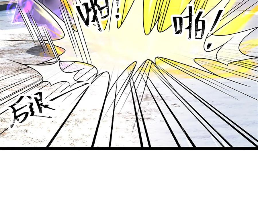 神级选择：我从不按套路变强 - 第173话 宗门又变强了 - 第14张图