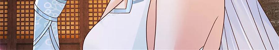 神级选择：我从不按套路变强 - 第173话 宗门又变强了 - 第57张图