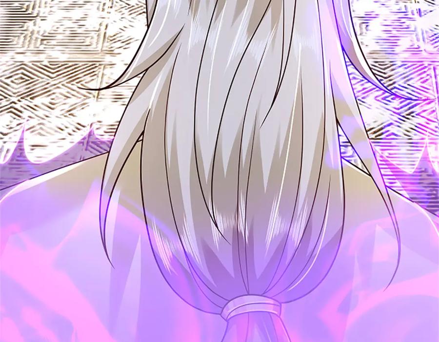 神级选择：我从不按套路变强 - 第173话 宗门又变强了 - 第44张图